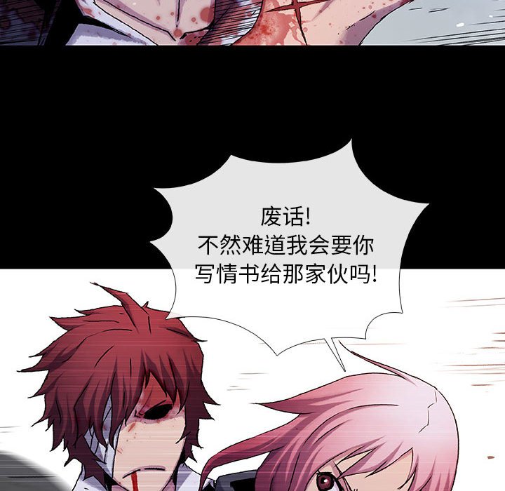 第54話 - 第35张