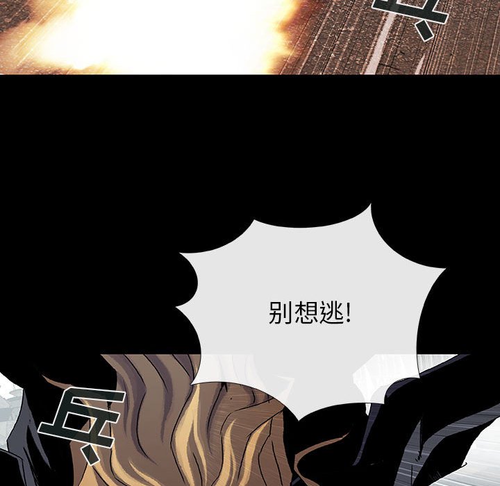 第54話 - 第45张