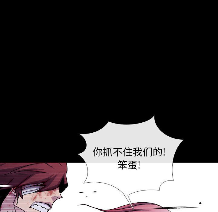第54話 - 第47张