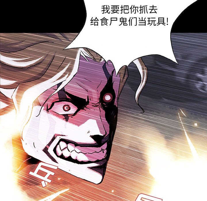 第54話 - 第49张