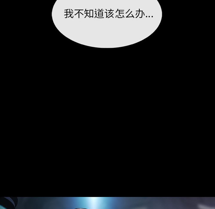 第54話 - 第5张