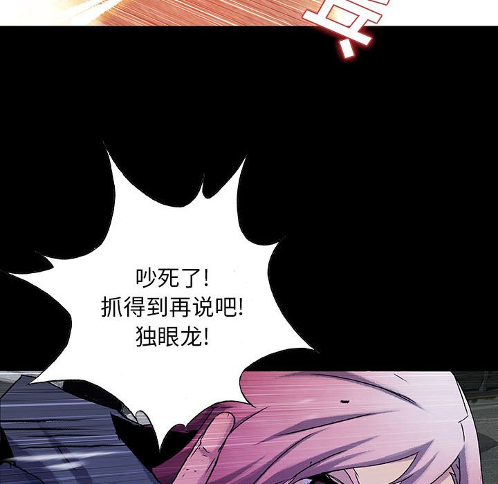 第54話 - 第50张