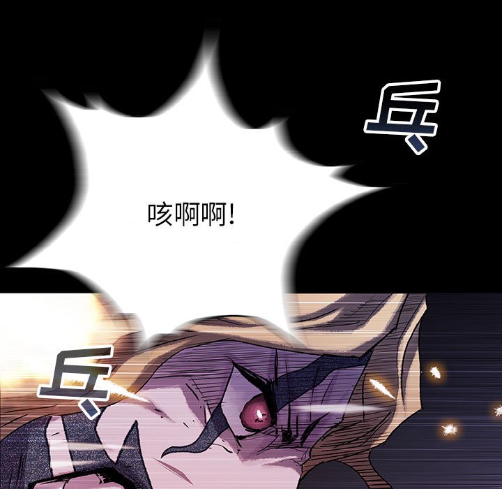 第54話 - 第52张