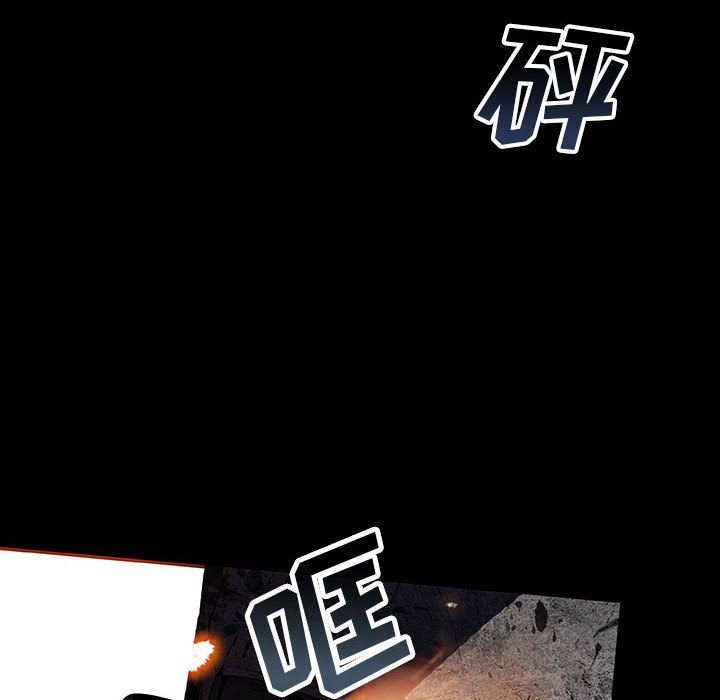 第54話 - 第55张
