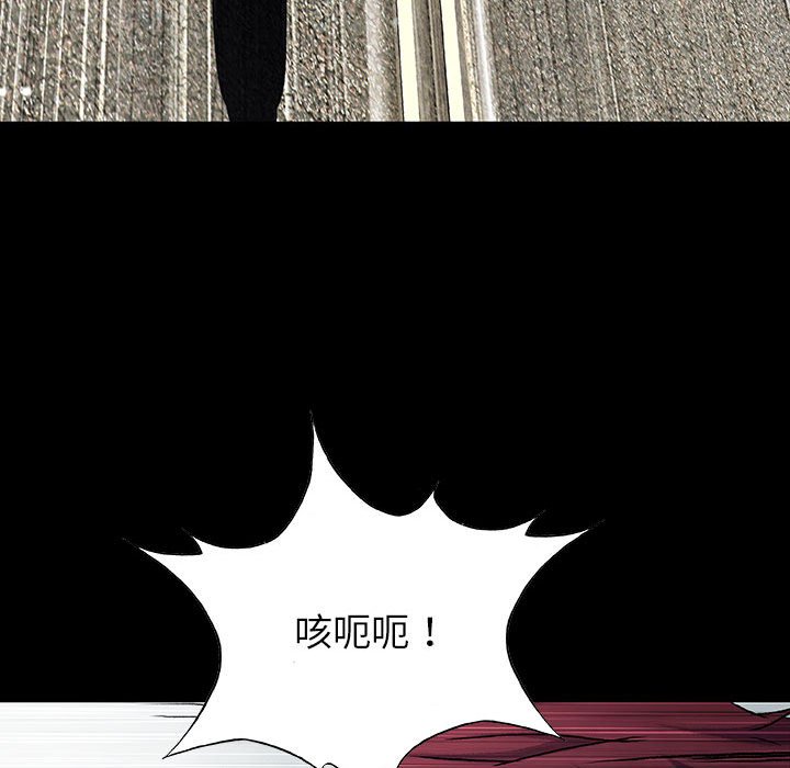 第54話 - 第63张