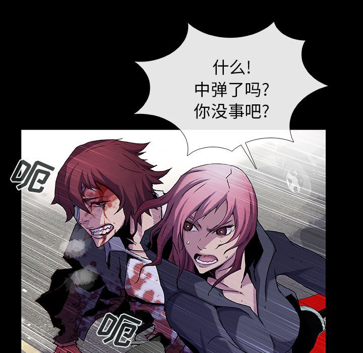 第54話 - 第65张
