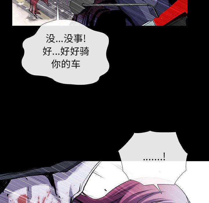 第54話 - 第66张