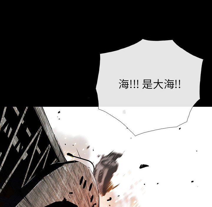 第54話 - 第88张