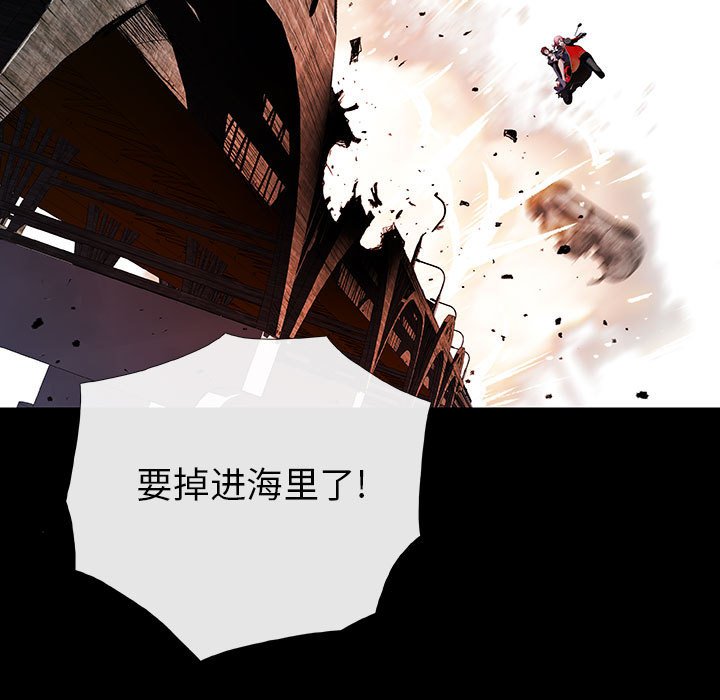 第54話 - 第89张