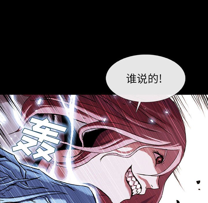 第54話 - 第90张