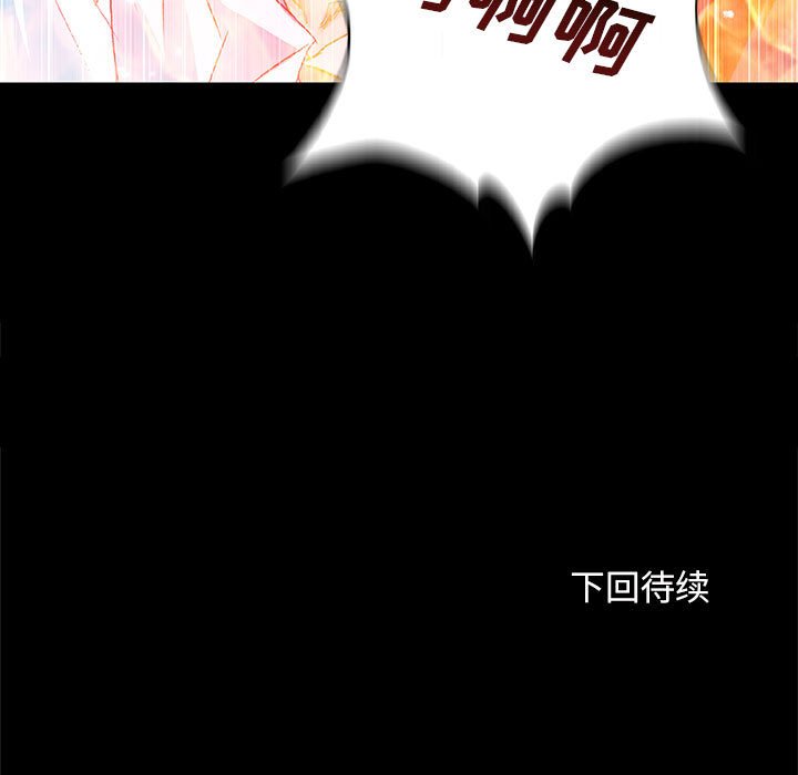 第55話 - 第113张