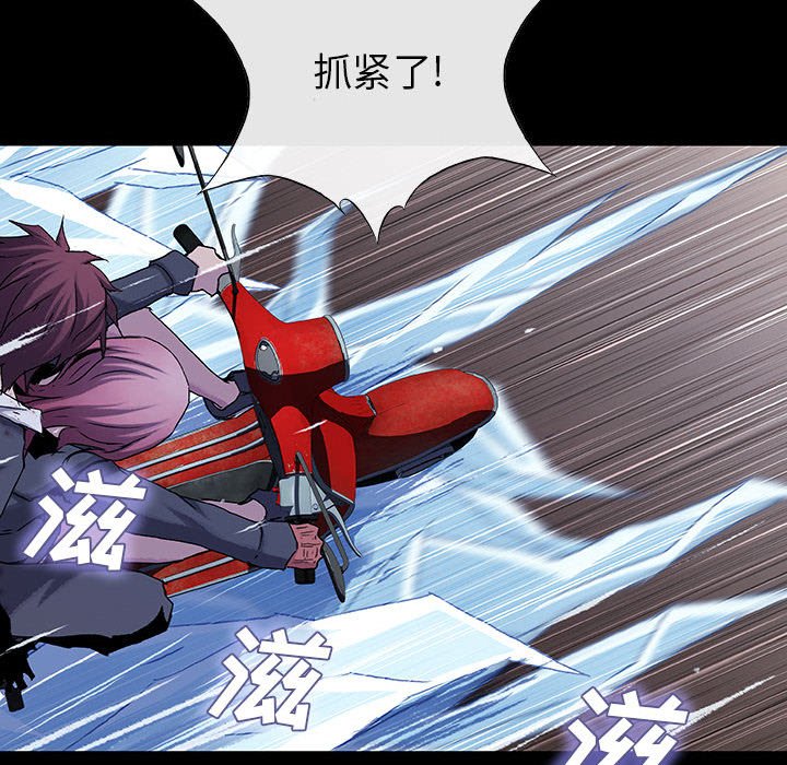 第55話 - 第13张