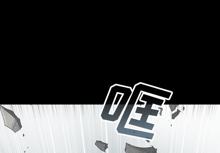 第55話 - 第2张
