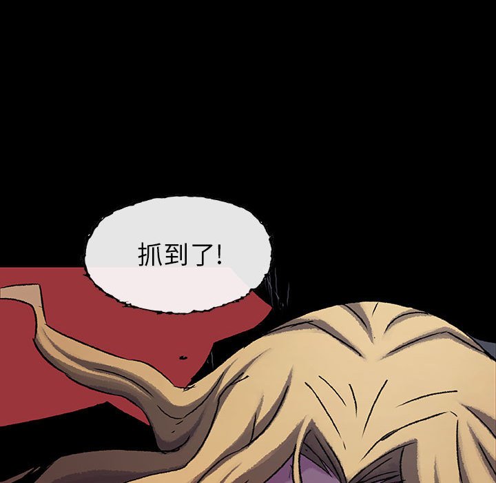 第55話 - 第29张