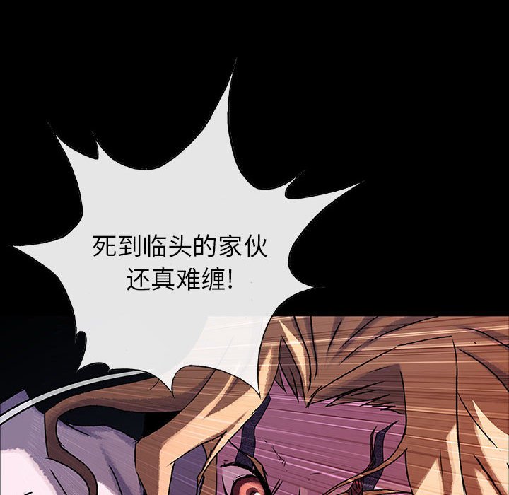 第55話 - 第47张