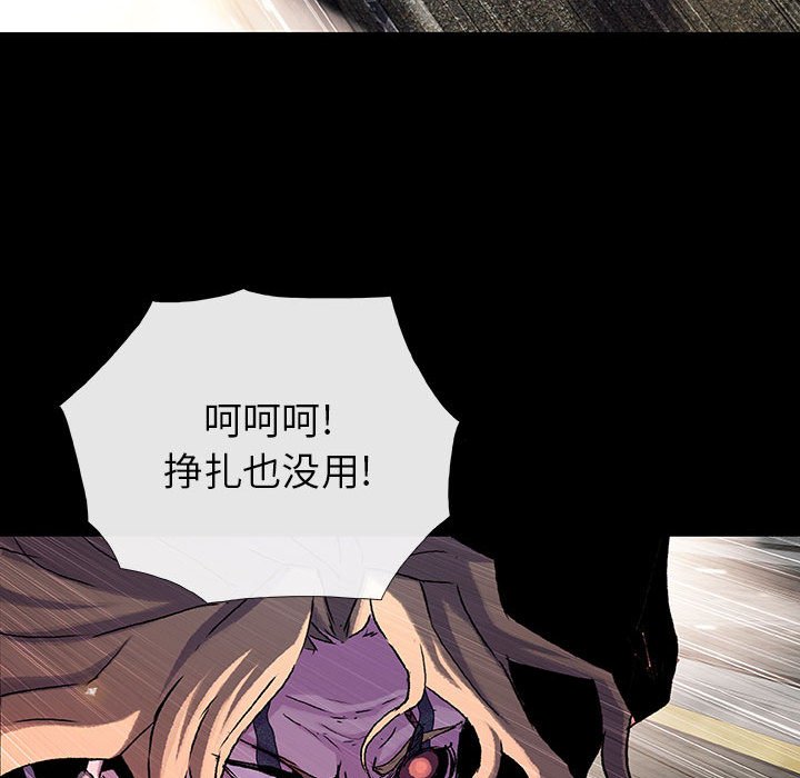 第55話 - 第53张