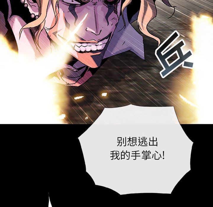 第55話 - 第54张