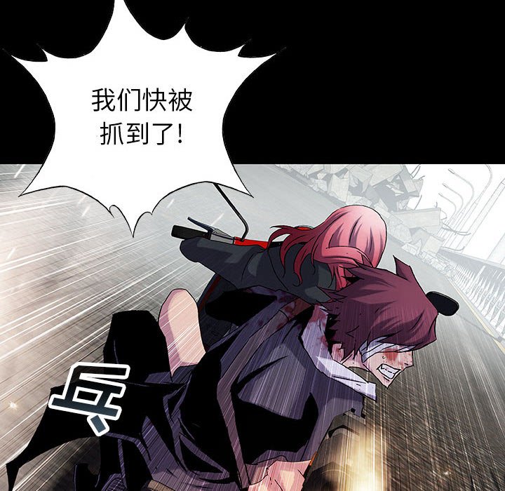 第55話 - 第55张