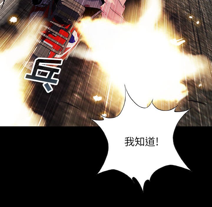第55話 - 第56张