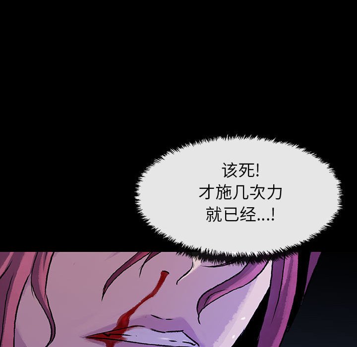 第55話 - 第57张