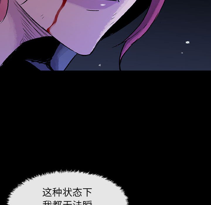 第55話 - 第58张