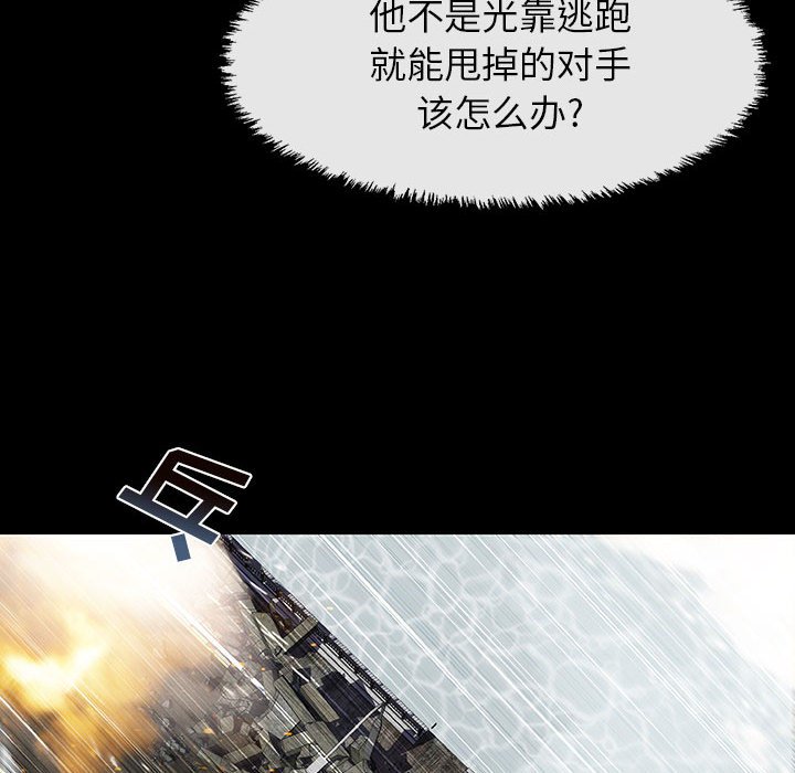 第55話 - 第60张