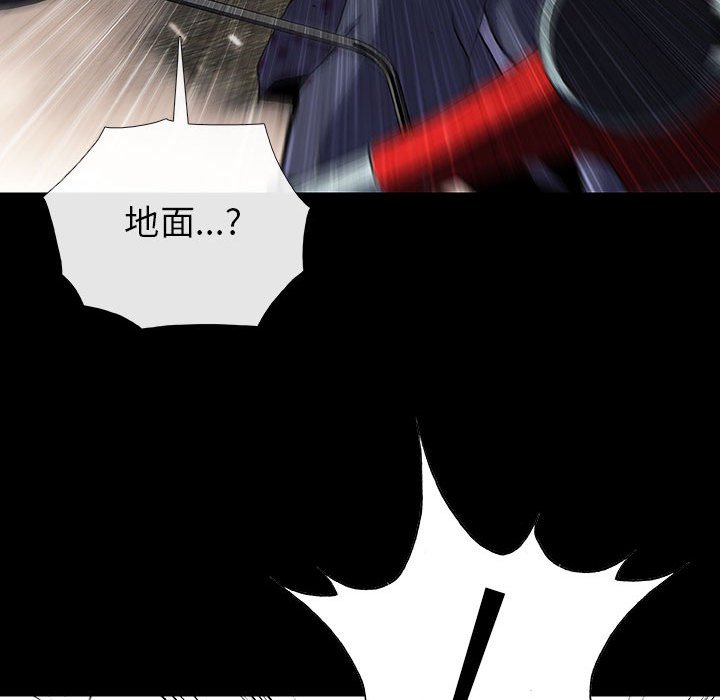 第55話 - 第70张