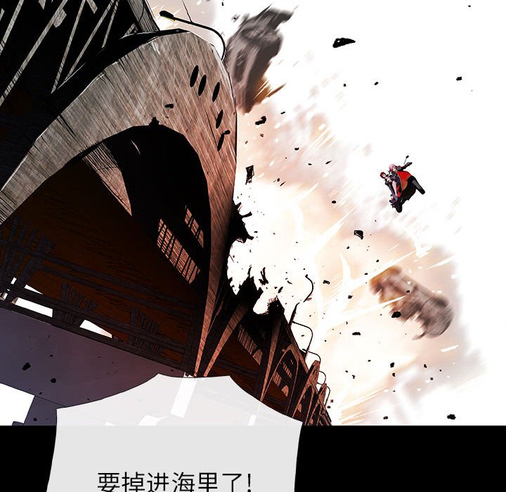 第55話 - 第8张