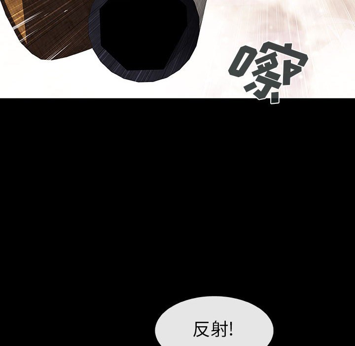 第55話 - 第84张