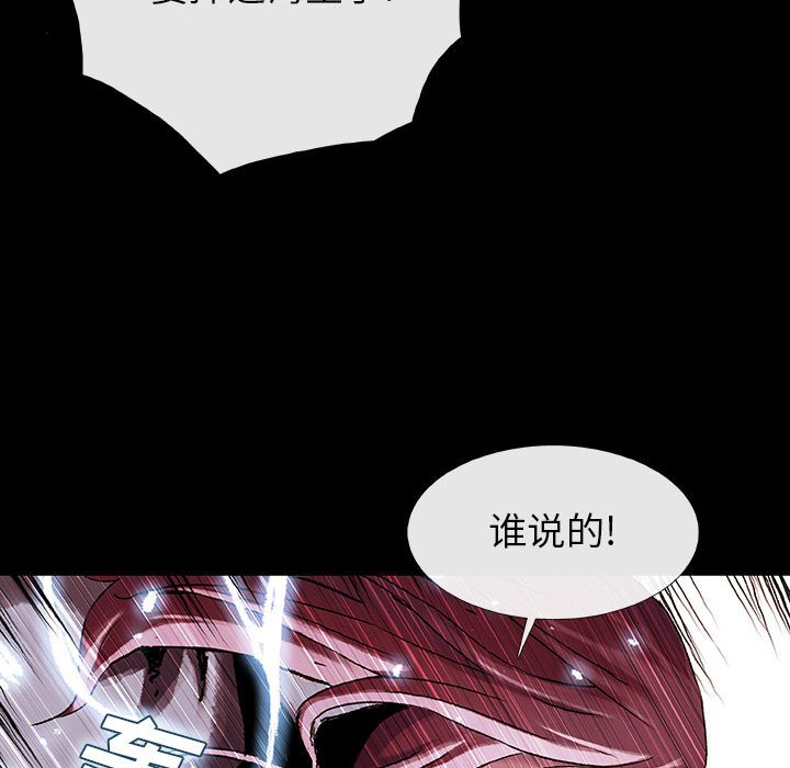 第55話 - 第9张