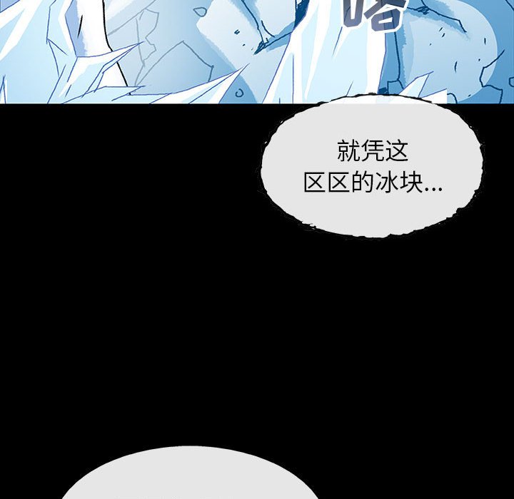 第55話 - 第97张