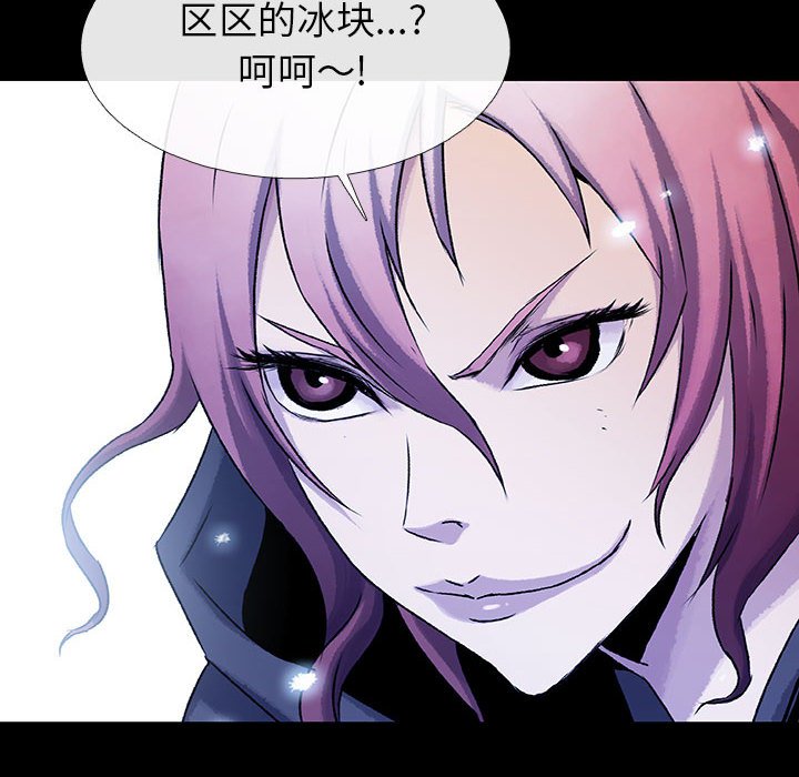 第55話 - 第98张