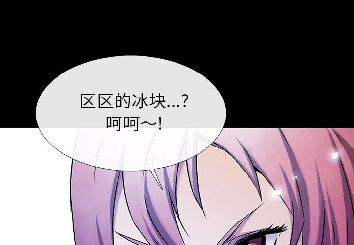 第56話 - 第0张