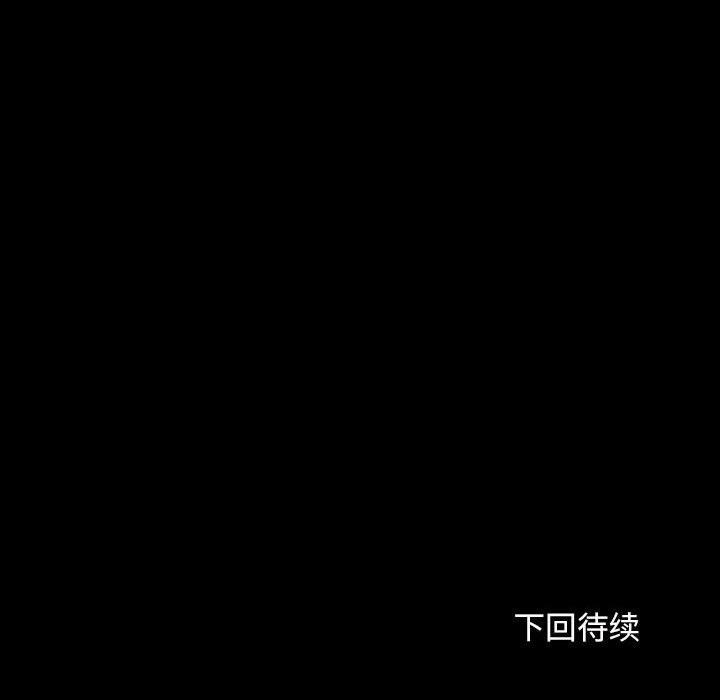 第56話 - 第105张