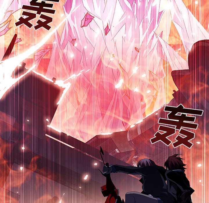 第56話 - 第13张