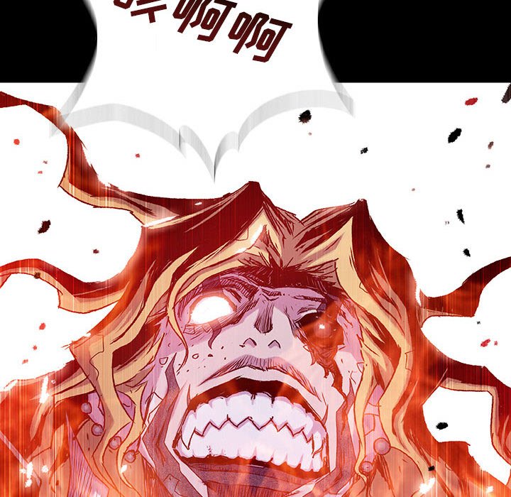 第56話 - 第15张