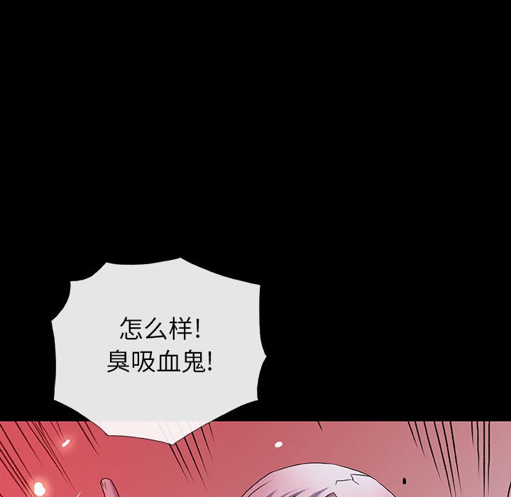 第56話 - 第20张