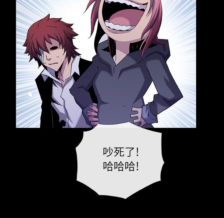 第56話 - 第23张