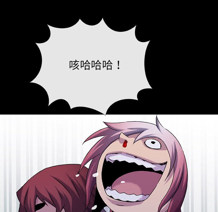 第56話 - 第25张