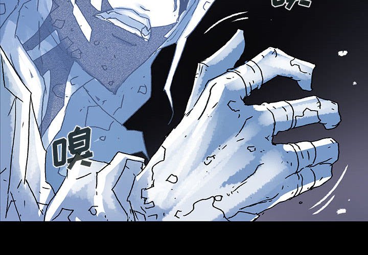 第56話 - 第3张