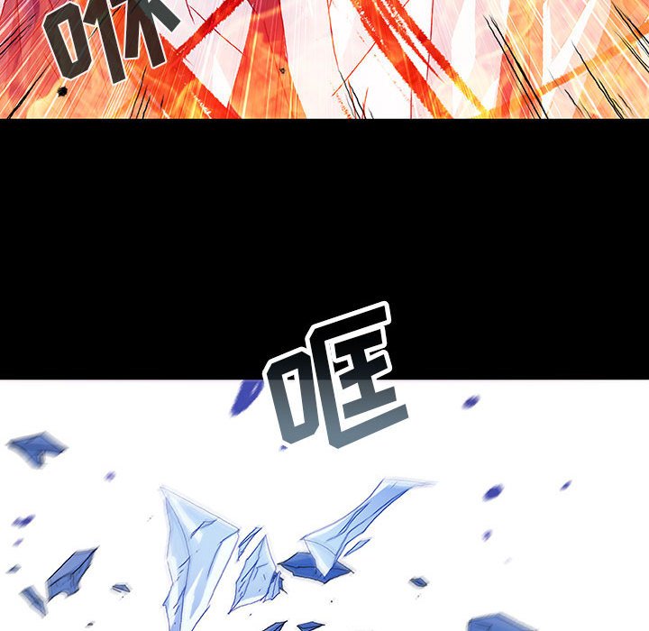 第56話 - 第32张