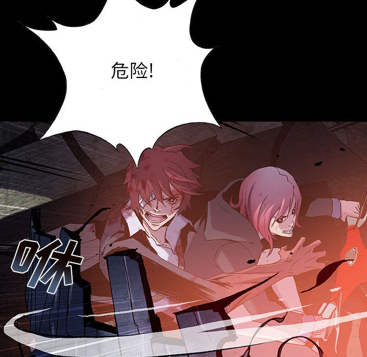 第56話 - 第42张