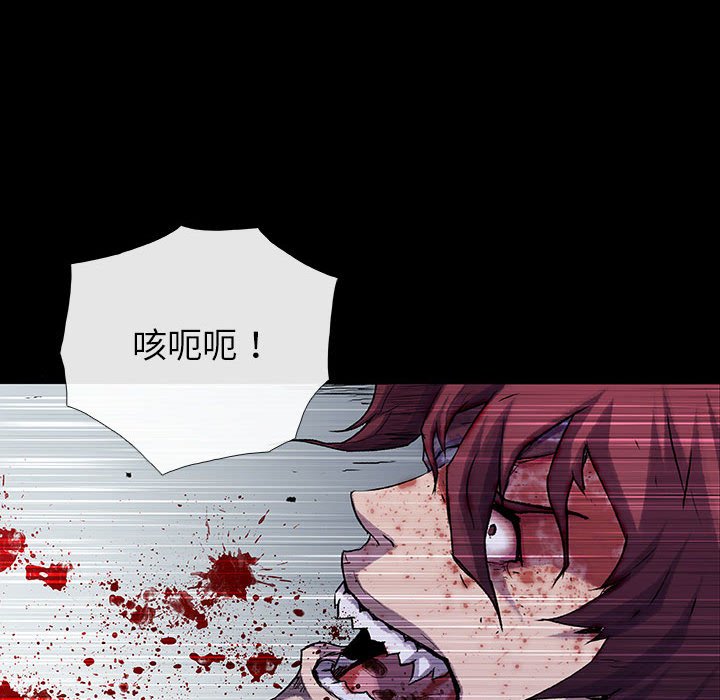 第56話 - 第49张