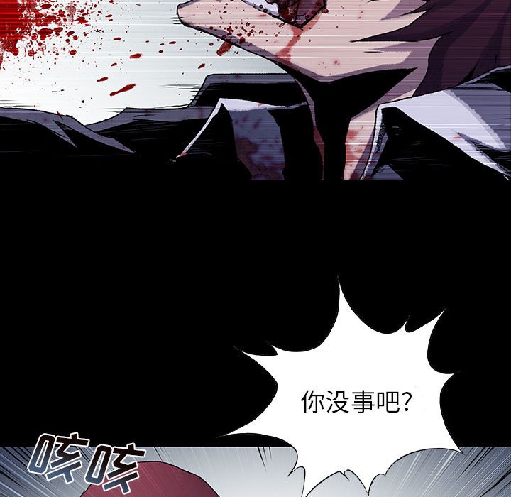 第56話 - 第50张