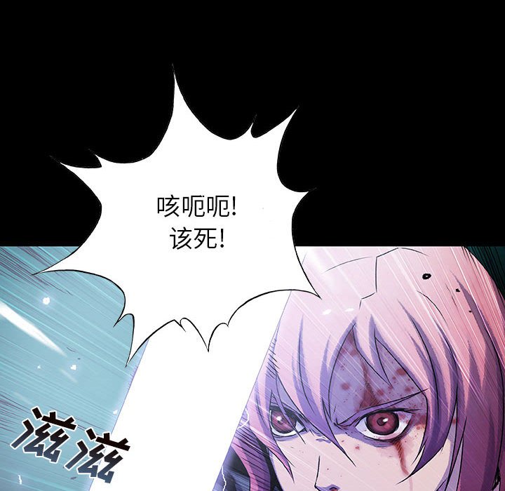 第56話 - 第61张