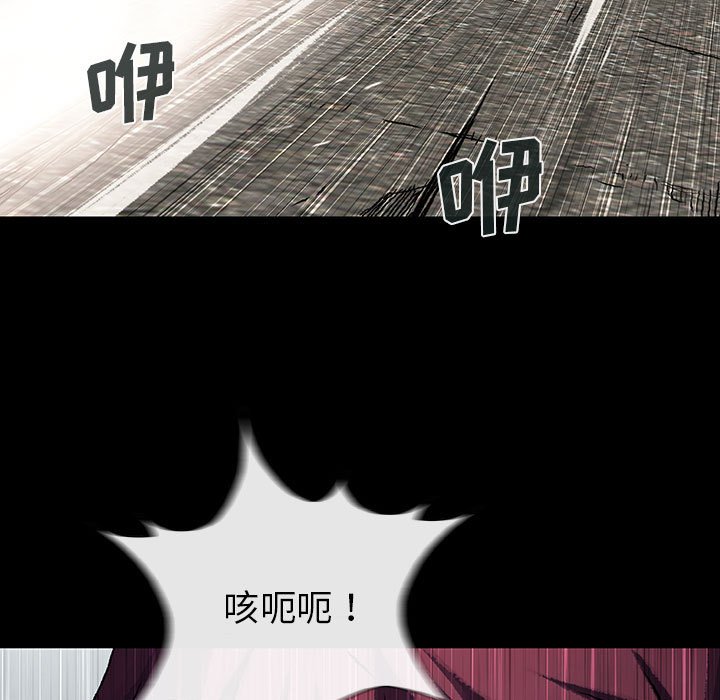 第56話 - 第74张