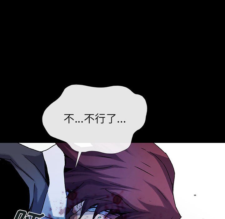 第56話 - 第76张