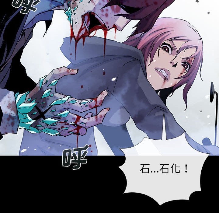 第56話 - 第77张