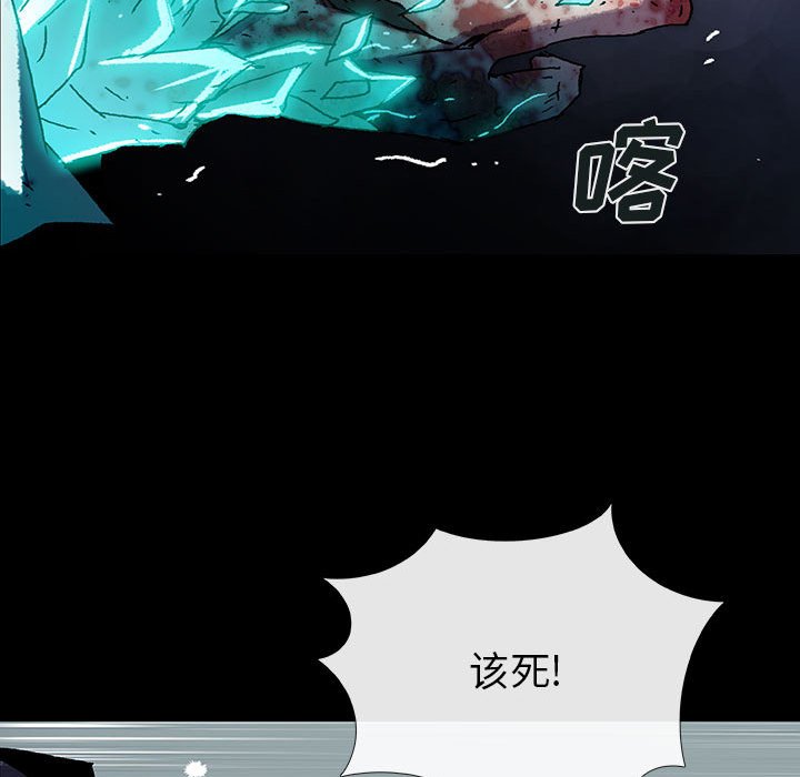 第56話 - 第79张