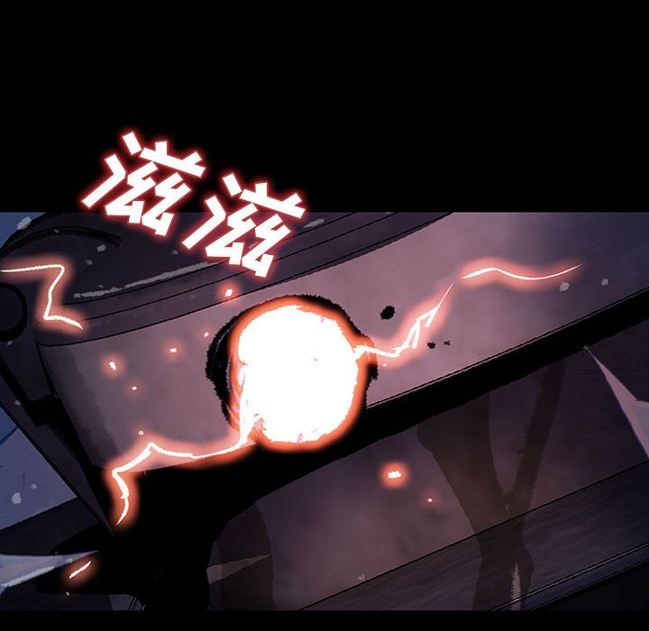 第56話 - 第8张